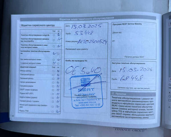 Синій Сеат Leon, об'ємом двигуна 1.8 л та пробігом 56 тис. км за 16000 $, фото 35 на Automoto.ua