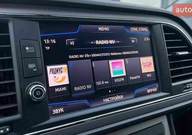 Синій Сеат Leon, об'ємом двигуна 1.97 л та пробігом 162 тис. км за 16990 $, фото 22 на Automoto.ua