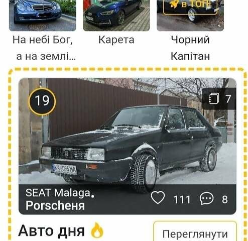 Чорний Сеат Malaga, об'ємом двигуна 1.2 л та пробігом 294 тис. км за 900 $, фото 2 на Automoto.ua