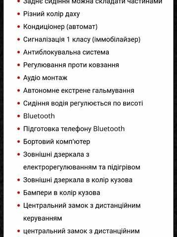 Синий Сеат Мии, объемом двигателя 0 л и пробегом 45 тыс. км за 9800 $, фото 41 на Automoto.ua