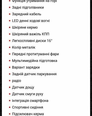 Синий Сеат Мии, объемом двигателя 0 л и пробегом 45 тыс. км за 9800 $, фото 40 на Automoto.ua