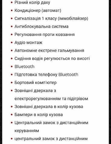 Синий Сеат Мии, объемом двигателя 0 л и пробегом 45 тыс. км за 9830 $, фото 41 на Automoto.ua