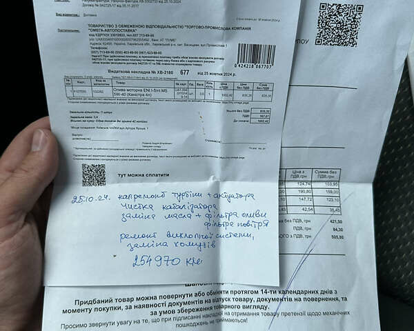 Чорний Сеат Toledo, об'ємом двигуна 1.97 л та пробігом 255 тис. км за 4999 $, фото 51 на Automoto.ua