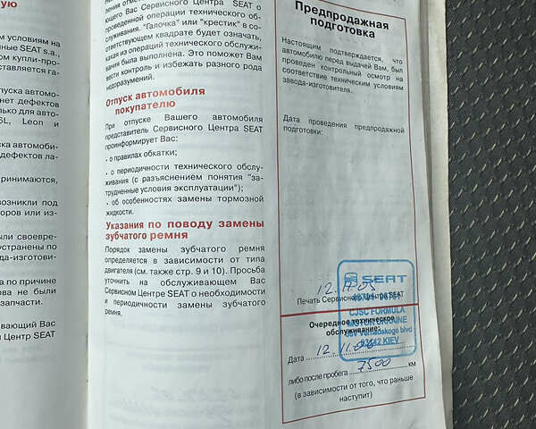 Чорний Сеат Toledo, об'ємом двигуна 1.97 л та пробігом 255 тис. км за 4999 $, фото 44 на Automoto.ua
