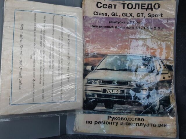 Серый Сеат Толедо, объемом двигателя 1.8 л и пробегом 244 тыс. км за 2300 $, фото 20 на Automoto.ua
