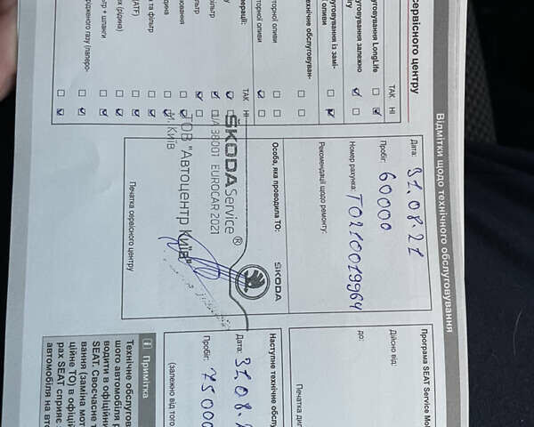 Білий Сеат Altea XL, об'ємом двигуна 1.6 л та пробігом 132 тис. км за 11000 $, фото 22 на Automoto.ua