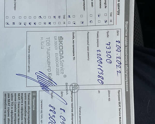 Білий Сеат Altea XL, об'ємом двигуна 1.6 л та пробігом 132 тис. км за 11000 $, фото 23 на Automoto.ua