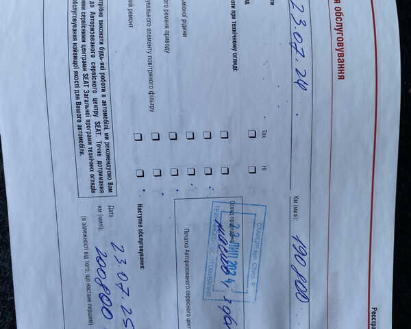 Черный Сеат Altea XL, объемом двигателя 1.98 л и пробегом 211 тыс. км за 6900 $, фото 52 на Automoto.ua