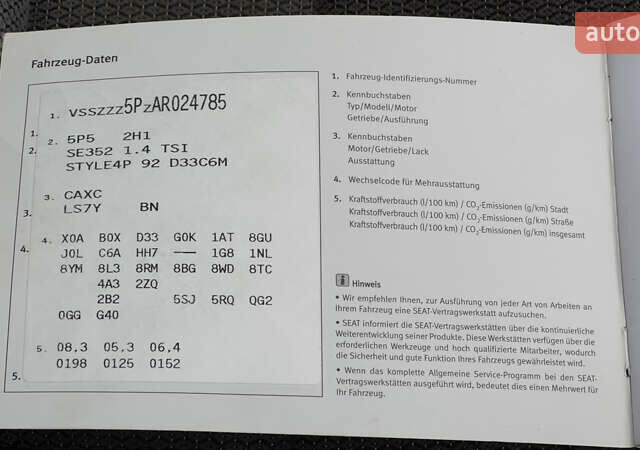 Серый Сеат Altea XL, объемом двигателя 1.4 л и пробегом 214 тыс. км за 6490 $, фото 1 на Automoto.ua