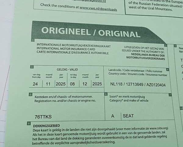 Синий Сеат Altea XL, объемом двигателя 1.6 л и пробегом 211 тыс. км за 5999 $, фото 22 на Automoto.ua