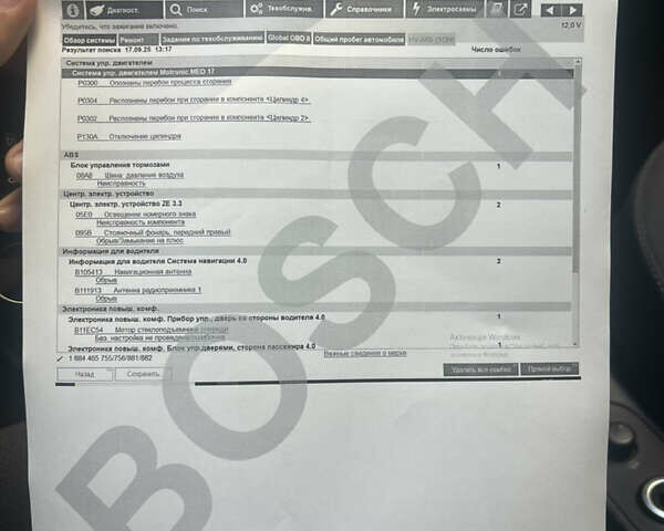 Синий Сеат Altea XL, объемом двигателя 1.8 л и пробегом 87 тыс. км за 9000 $, фото 6 на Automoto.ua