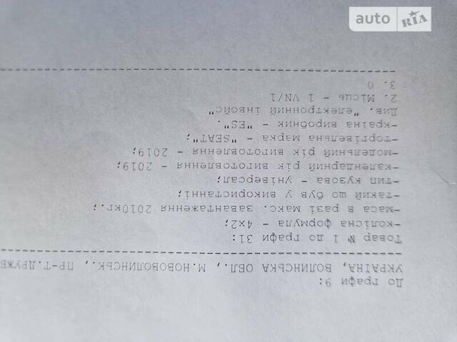 Сірий Сеат Ateca, об'ємом двигуна 2 л та пробігом 180 тис. км за 21800 $, фото 28 на Automoto.ua