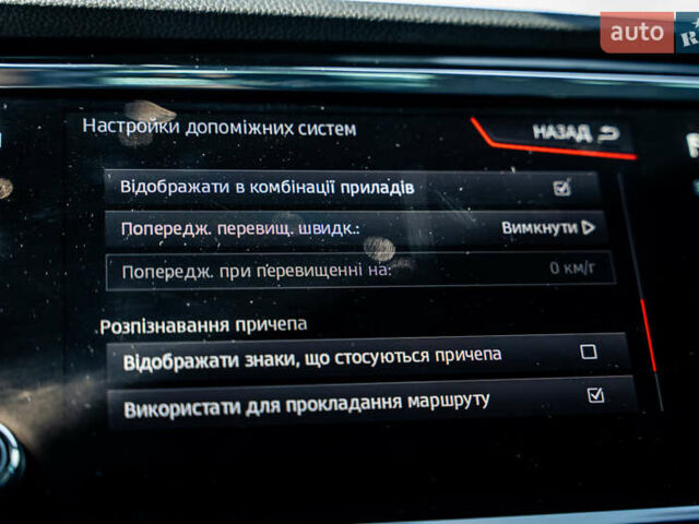 Серый Сеат Ateca, объемом двигателя 1.97 л и пробегом 154 тыс. км за 23900 $, фото 74 на Automoto.ua