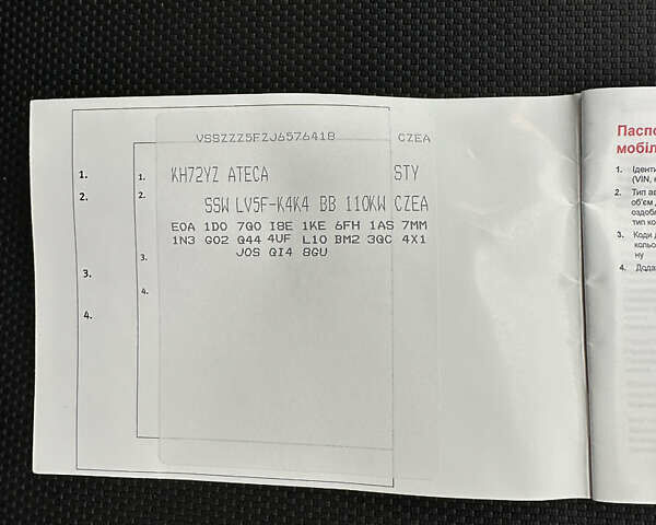 Синий Сеат Ateca, объемом двигателя 1.4 л и пробегом 60 тыс. км за 19200 $, фото 38 на Automoto.ua