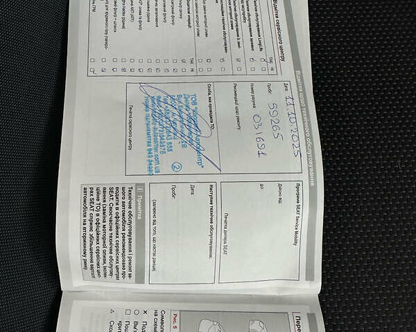 Синий Сеат Ateca, объемом двигателя 1.4 л и пробегом 60 тыс. км за 19200 $, фото 45 на Automoto.ua