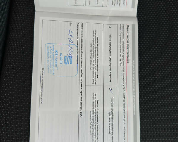 Синий Сеат Ateca, объемом двигателя 1.4 л и пробегом 60 тыс. км за 19200 $, фото 40 на Automoto.ua