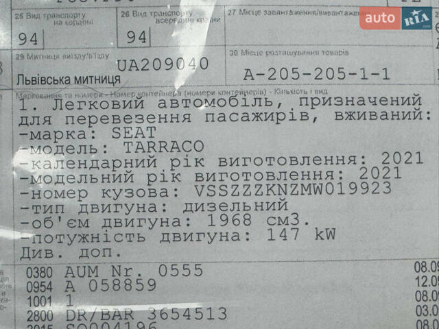 Серый Сеат Tarraco, объемом двигателя 2 л и пробегом 195 тыс. км за 29999 $, фото 214 на Automoto.ua