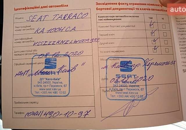 Синій Сеат Tarraco, об'ємом двигуна 1.97 л та пробігом 49 тис. км за 30300 $, фото 6 на Automoto.ua