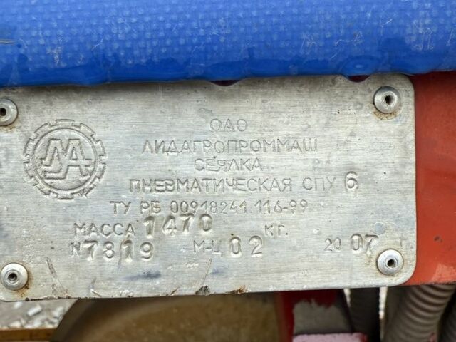 Красный СПУ 6, объемом двигателя 0 л и пробегом 0 тыс. км за 2500 $, фото 5 на Automoto.ua