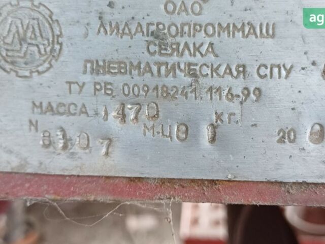 СПУ 6М, об'ємом двигуна 0 л та пробігом 0 тис. км за 1500 $, фото 1 на Automoto.ua