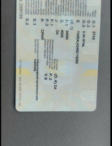 Сірий СТАС 0-34-3 Fak, об'ємом двигуна 0 л та пробігом 300 тис. км за 9500 $, фото 6 на Automoto.ua