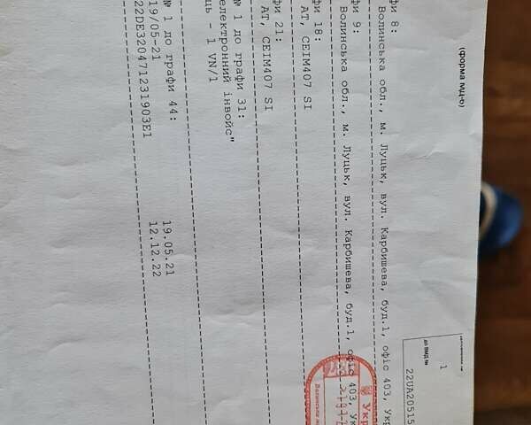 Серый СТАС Алум, объемом двигателя 0 л и пробегом 90 тыс. км за 51940 $, фото 58 на Automoto.ua