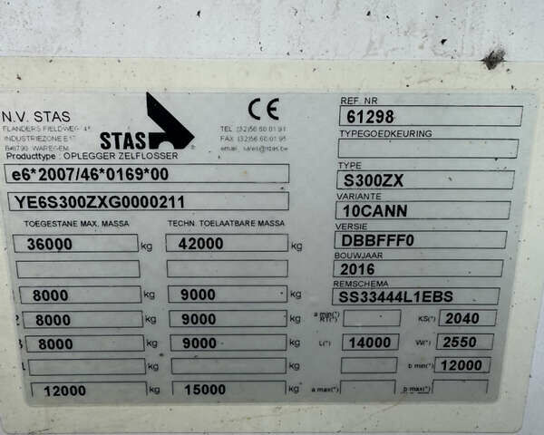 Белый СТАС С300, объемом двигателя 0 л и пробегом 200 тыс. км за 36049 $, фото 7 на Automoto.ua