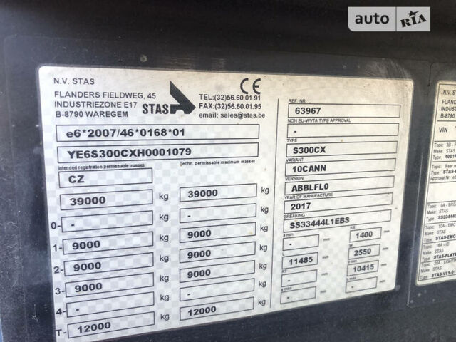 Сірий СТАС С300, об'ємом двигуна 0 л та пробігом 1 тис. км за 29900 $, фото 1 на Automoto.ua