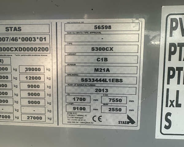 СТАС S 300CX, объемом двигателя 0 л и пробегом 0 тыс. км за 23700 $, фото 8 на Automoto.ua