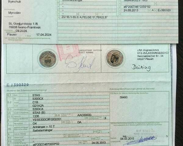 СТАС S 300CX 2015 в Ивано-Франковске на Automoto.ua Серый СТАС S 300CX, объемом двигателя 0 л и пробегом 0 тыс. км за 27391 $, фото 3 на Automoto.ua