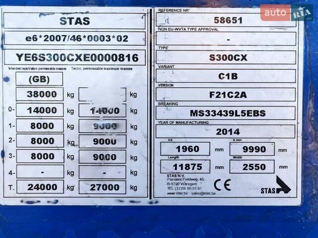 Синий СТАС S 300CX, объемом двигателя 0 л и пробегом 400 тыс. км за 29200 $, фото 11 на Automoto.ua