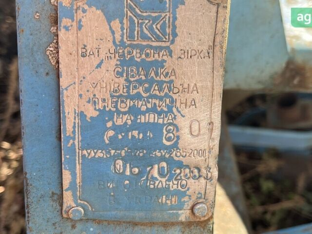 СУПН 8А-01, об'ємом двигуна 0 л та пробігом 0 тис. км за 1190 $, фото 10 на Automoto.ua