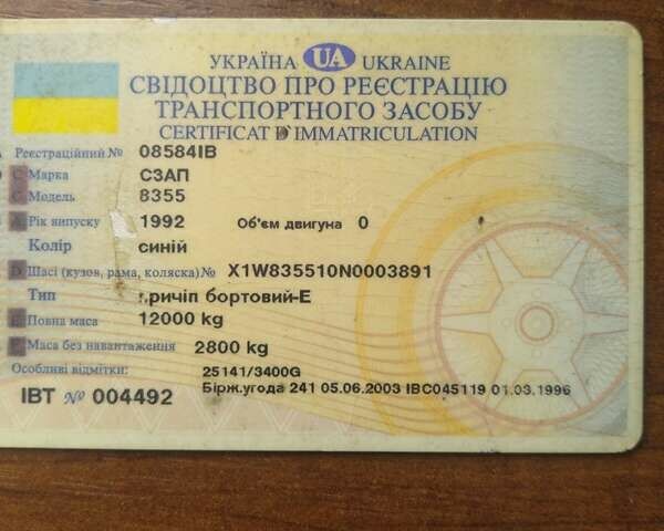 Синій СЗАП 8355, об'ємом двигуна 0 л та пробігом 0 тис. км за 1700 $, фото 10 на Automoto.ua