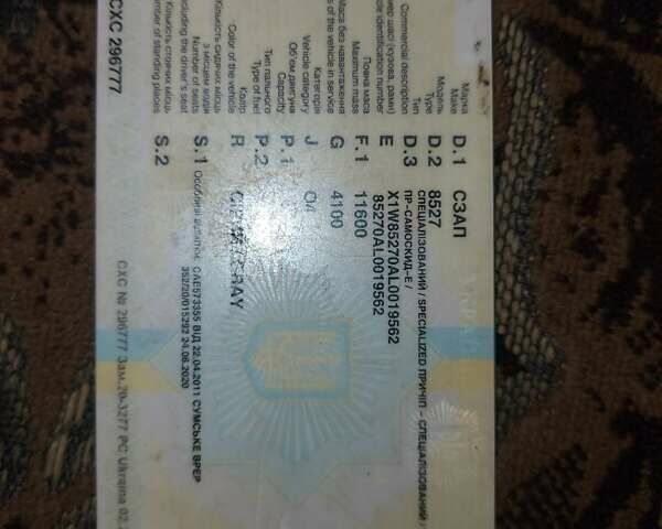 Серый СЗАП 8527, объемом двигателя 0 л и пробегом 0 тыс. км за 4500 $, фото 3 на Automoto.ua