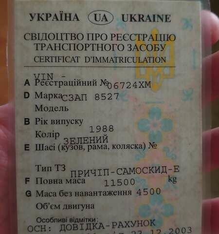 Зеленый СЗАП 8527, объемом двигателя 0 л и пробегом 97 тыс. км за 3500 $, фото 5 на Automoto.ua