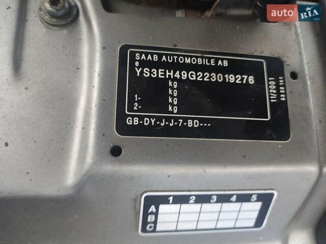 Серый Сааб 9-5, объемом двигателя 2.29 л и пробегом 417 тыс. км за 3200 $, фото 1 на Automoto.ua