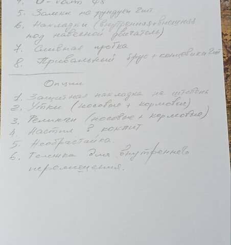 Самодельный Самодельный, объемом двигателя 0 л и пробегом 1 тыс. км за 1515 $, фото 10 на Automoto.ua