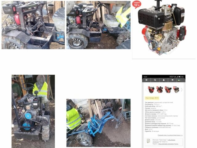 Самодельный Другая, объемом двигателя 4.56 л и пробегом 1 тыс. км за 578 $, фото 4 на Automoto.ua