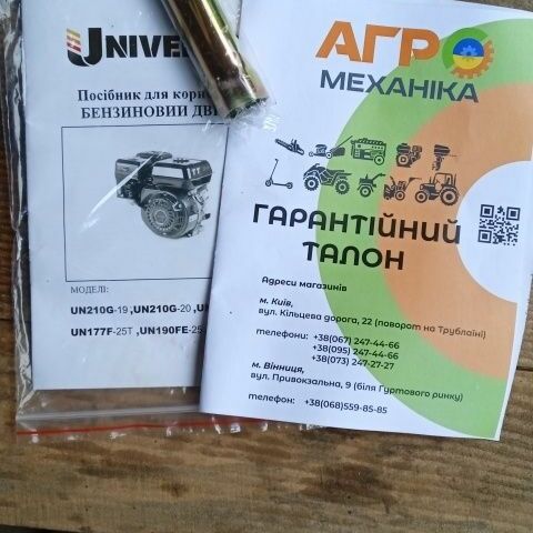 Самодельный Другая, объемом двигателя 0 л и пробегом 1 тыс. км за 1837 $, фото 15 на Automoto.ua