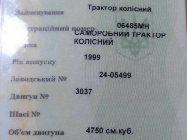 Саморобний Інша, об'ємом двигуна 4.75 л та пробігом 0 тис. км за 4600 $, фото 10 на Automoto.ua