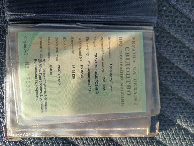 Самодельный Другая, объемом двигателя 0 л и пробегом 0 тыс. км за 3151 $, фото 3 на Automoto.ua