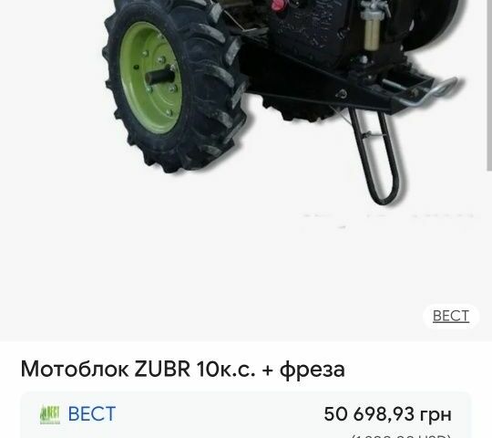 Саморобний Інша, об'ємом двигуна 0.8 л та пробігом 20 тис. км за 1250 $, фото 17 на Automoto.ua