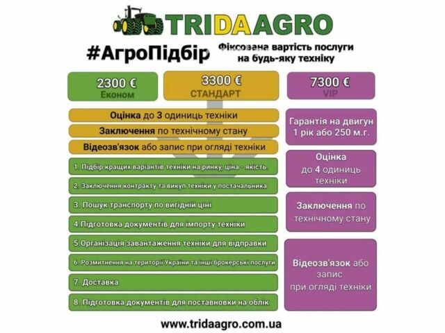 Сампо Другая, об'ємом двигуна 0 л та пробігом 0 тис. км за 34421 $, фото 1 на Automoto.ua