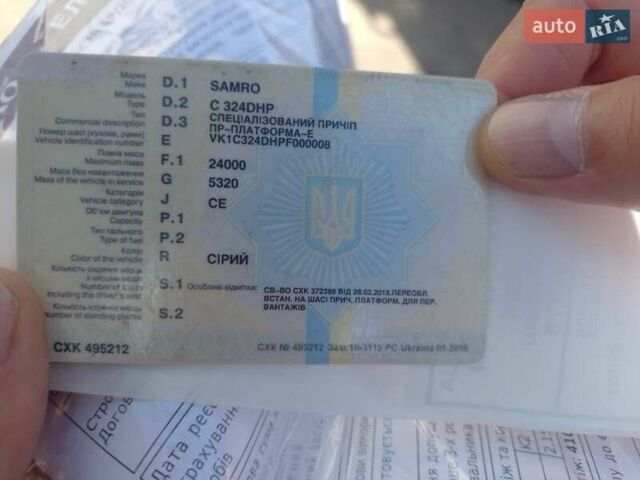 Серый Самро C324RC, объемом двигателя 0 л и пробегом 0 тыс. км за 1900 $, фото 5 на Automoto.ua