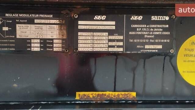 Белый Самро ST39WGPE, объемом двигателя 0 л и пробегом 500 тыс. км за 13000 $, фото 23 на Automoto.ua