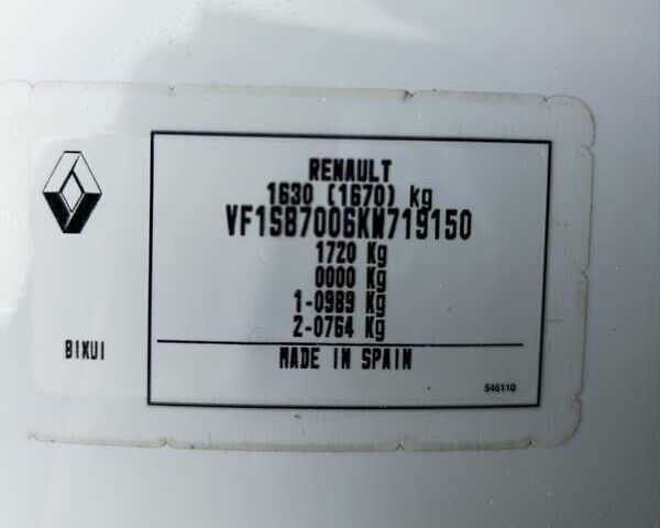 Белый Самсунг QM3, объемом двигателя 1.46 л и пробегом 144 тыс. км за 16000 $, фото 16 на Automoto.ua