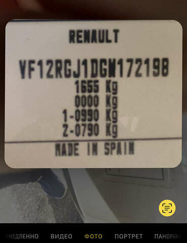 Бежевий Самсунг QM3, об'ємом двигуна 1.46 л та пробігом 110 тис. км за 10500 $, фото 9 на Automoto.ua