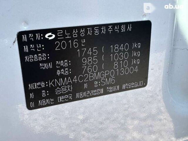 Самсунг SM6, объемом двигателя 2 л и пробегом 48 тыс. км за 16200 $, фото 29 на Automoto.ua