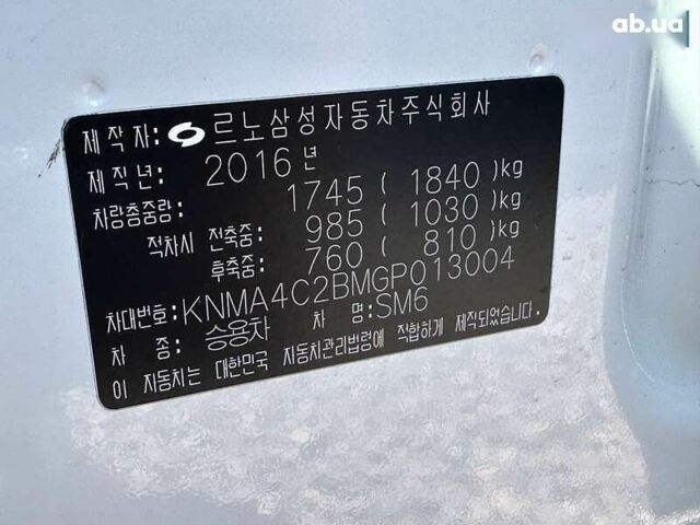 Самсунг SM6 2016 в Одессе на Automoto.ua Самсунг SM6, объемом двигателя 2 л и пробегом 48 тыс. км за 12700 $, фото 29 на Automoto.ua