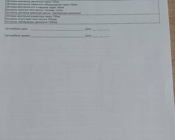 Красный Сканиа 164Л, объемом двигателя 15.6 л и пробегом 999 тыс. км за 9900 $, фото 39 на Automoto.ua